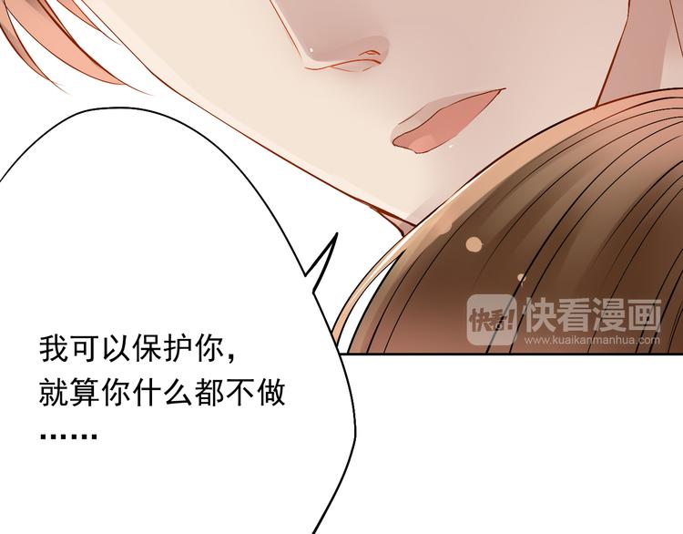 第18话 你不能辞职！！14