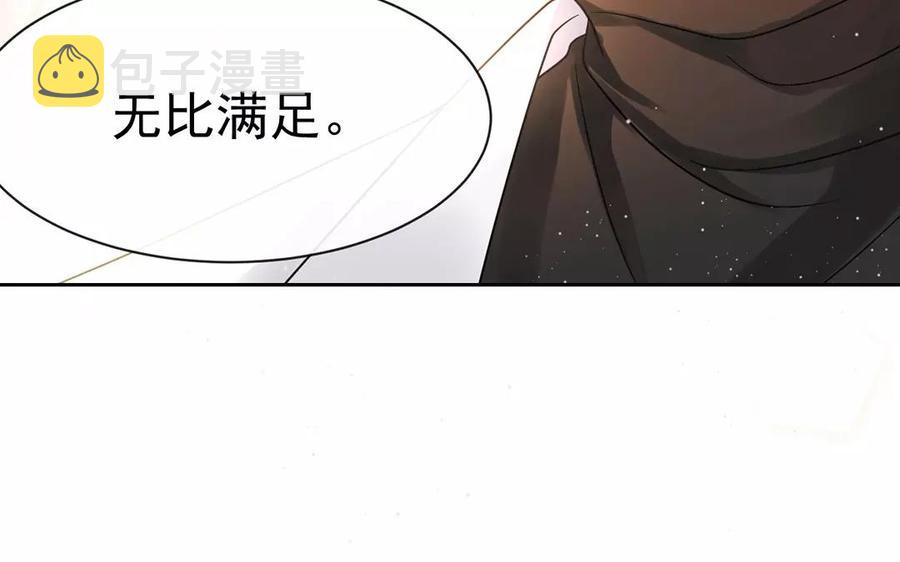 第160话 我喜欢上你了38
