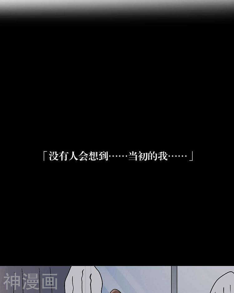 第58话 花心少爷的复仇女神15