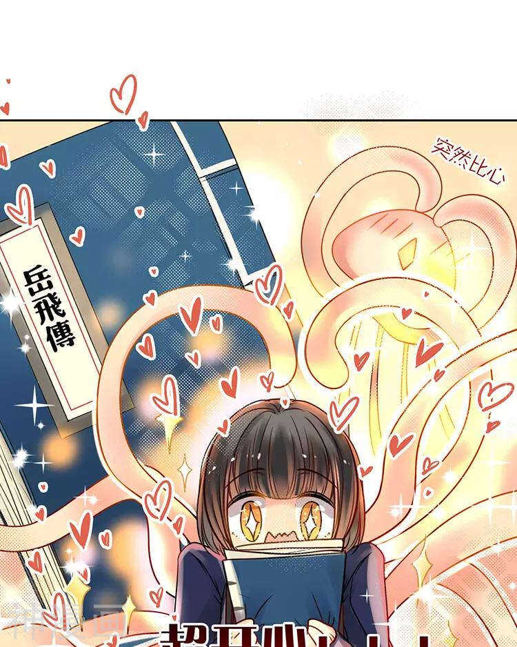 第49话 你不用这么沮丧22