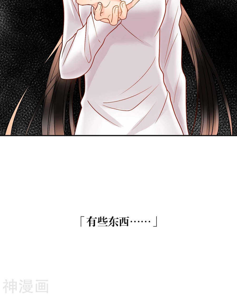 第84话 再会23
