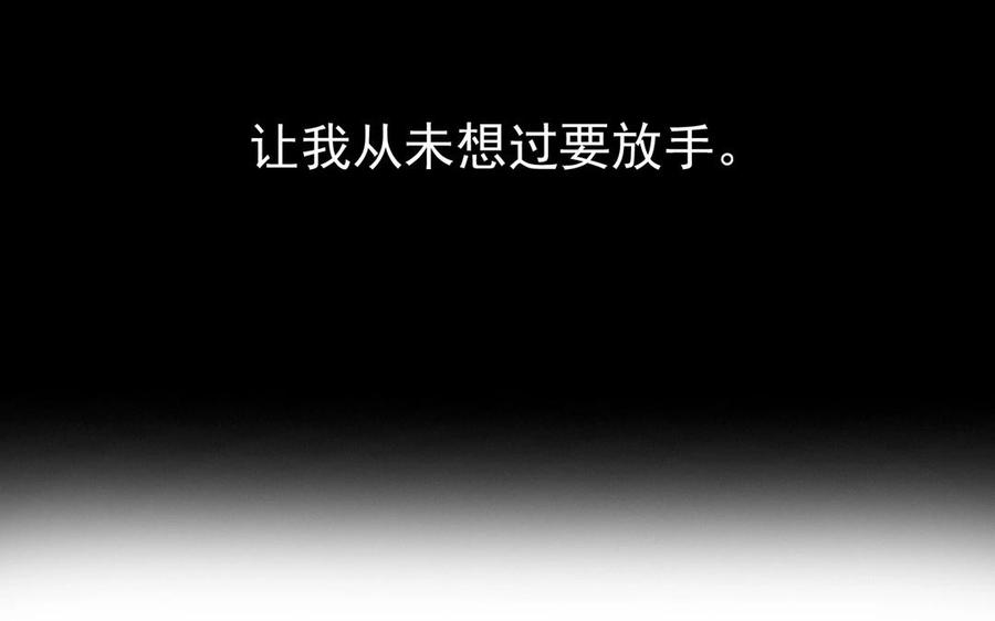 第138话 我想收学生54