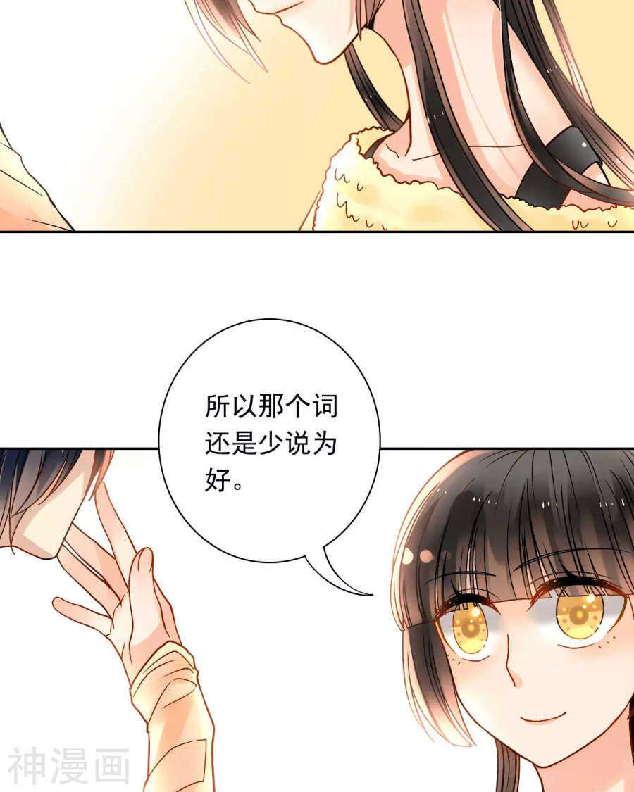 第52话 钥匙14