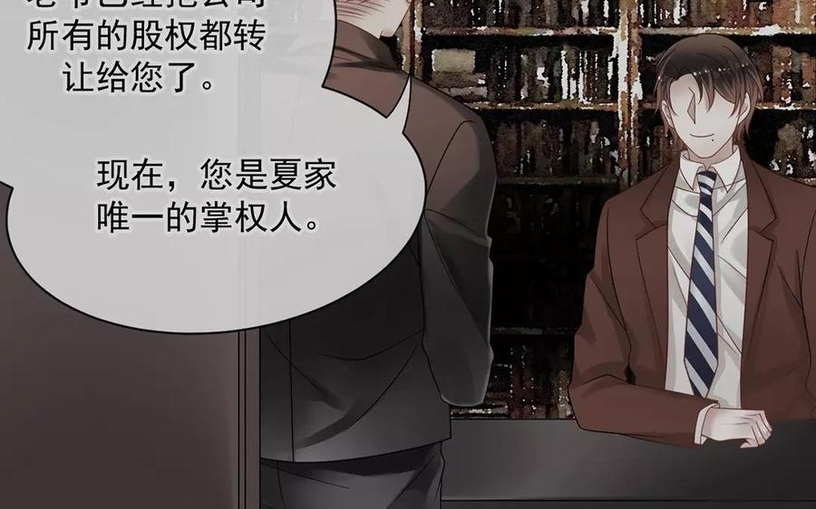 第158话 虚惊35