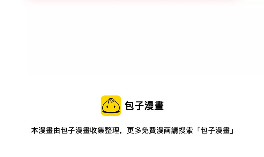第154话 好人有好报71