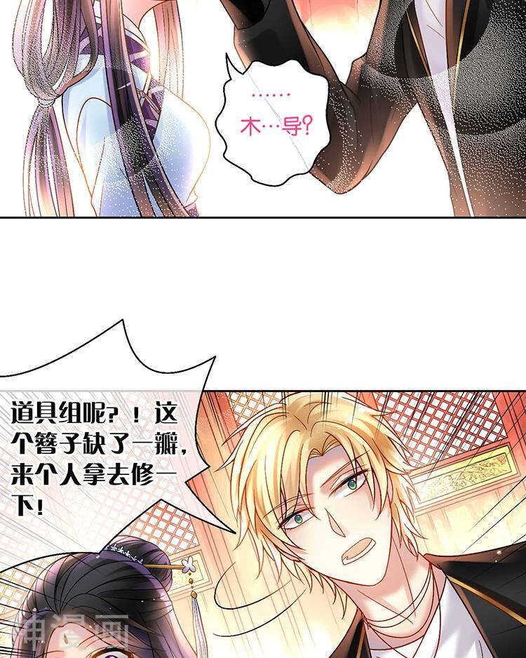 第60话 过去的难堪24