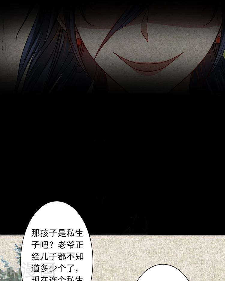 第35话 下雨了早点回家啊~5