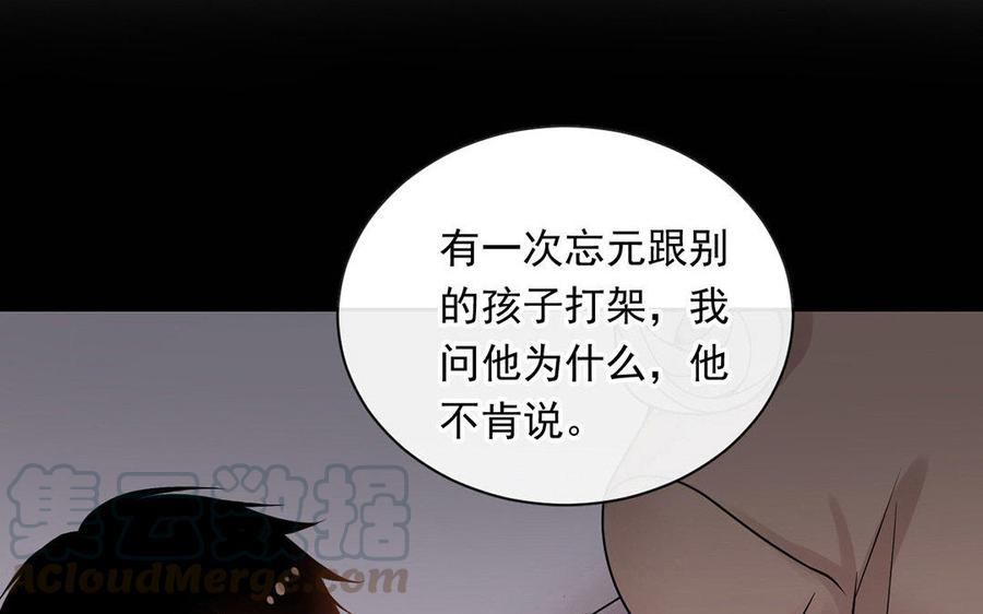 第125话 过往20