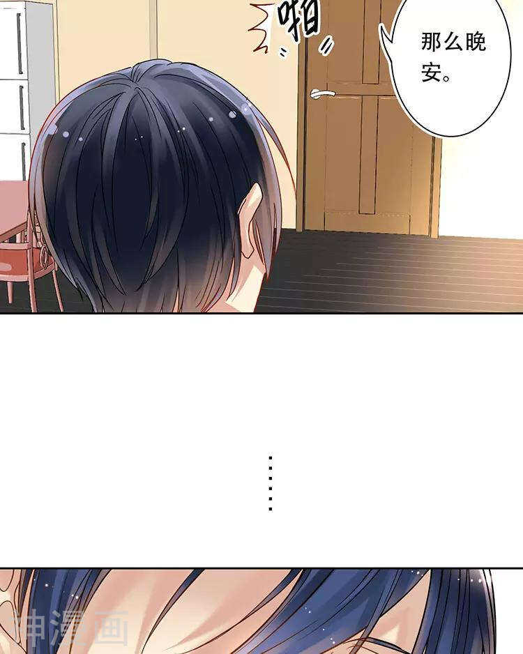第51话 早睡晚起身体好18