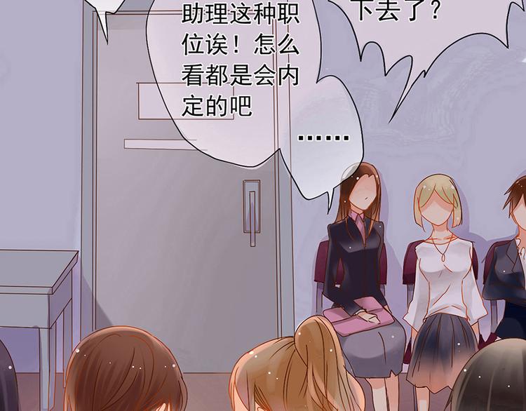 第1话 小说上是这样的11