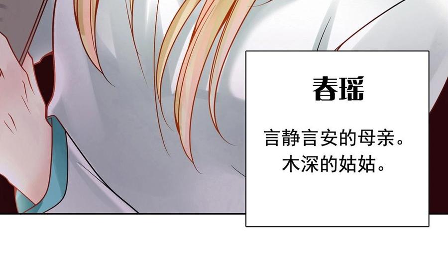 第119话 怎么老是你！59