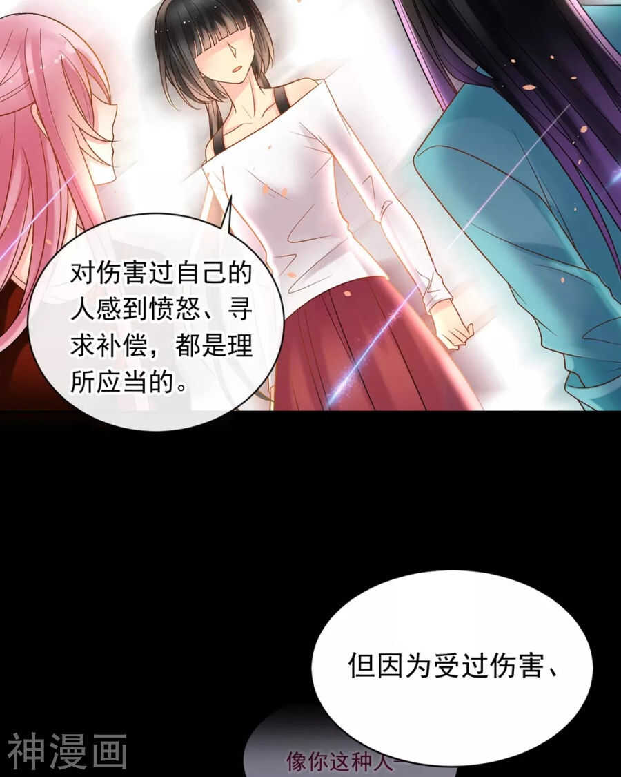 第96话 消失的爱人27