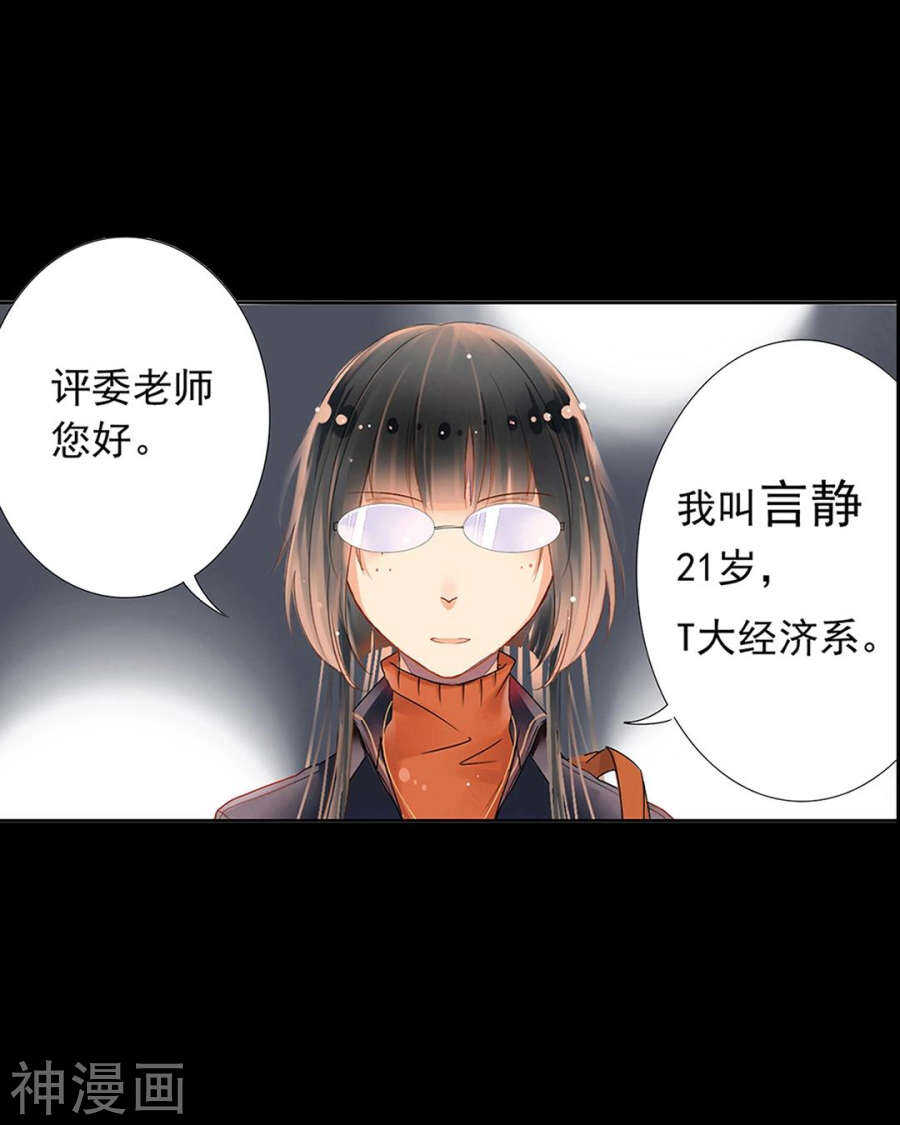 番外 一只小水母40