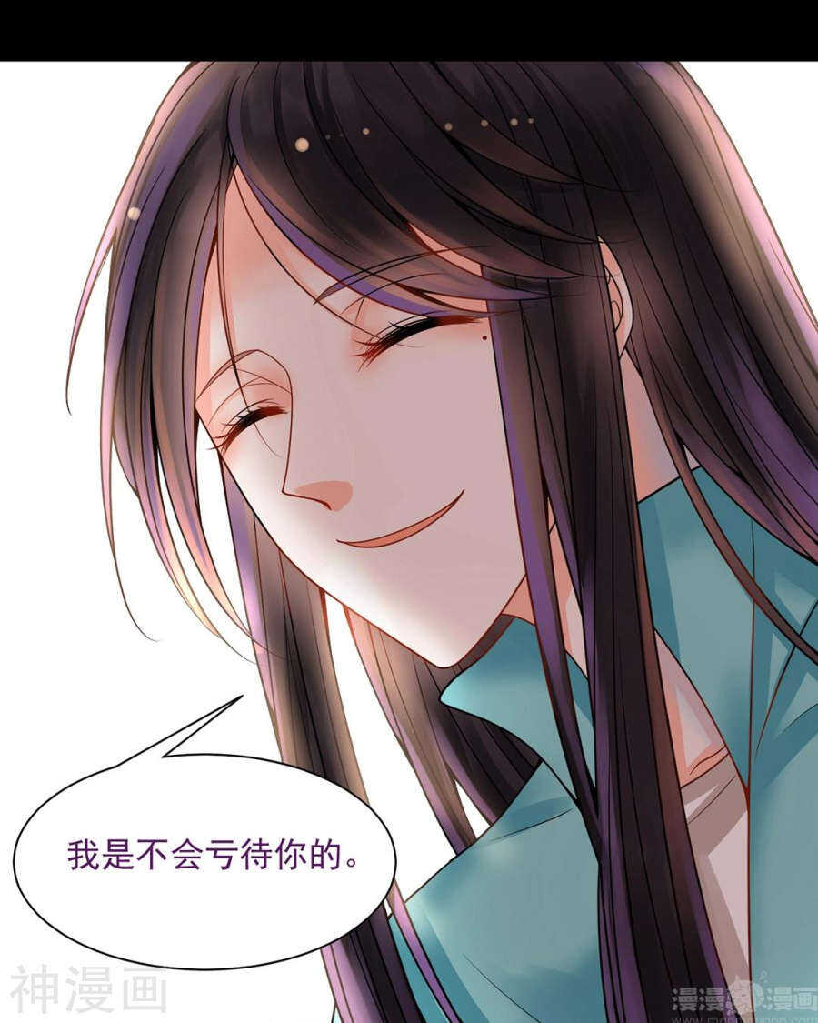 番外 心灵的友人22