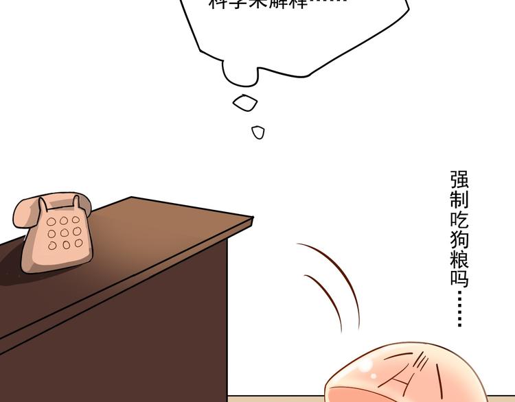 第14话 又见碎花瓶50