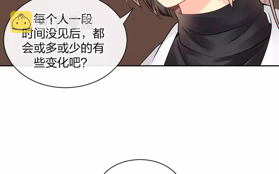 第151话 夏15
