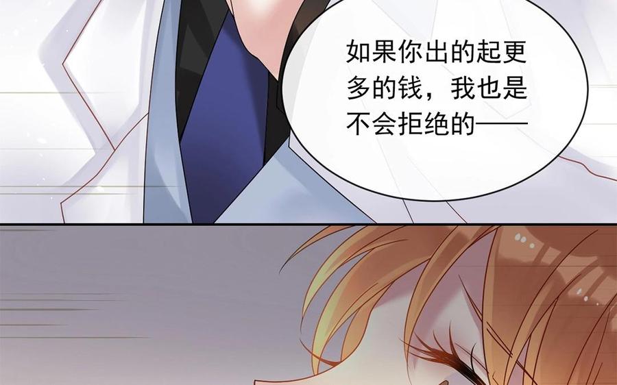 第148话 炸成烟花43