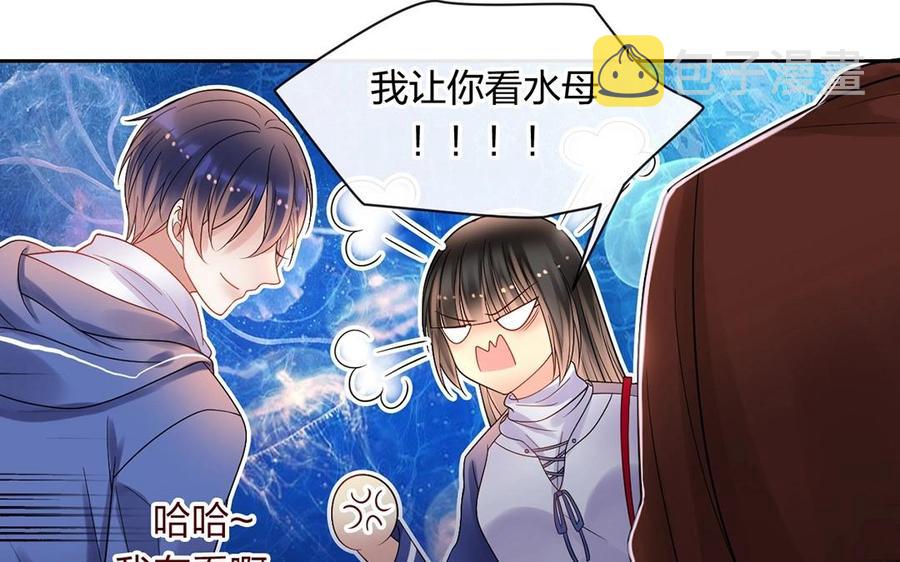 第145话 约会进行时42