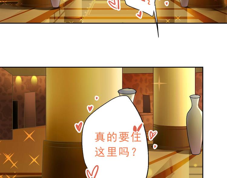 第12话 出差无空房事定理3