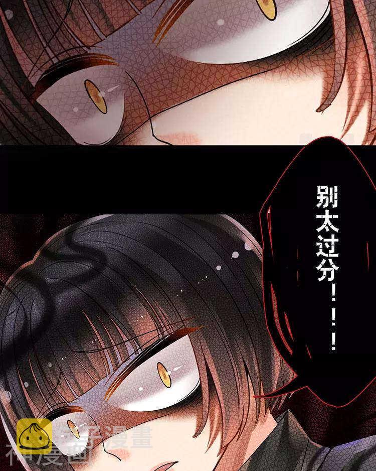 第111话 说开12