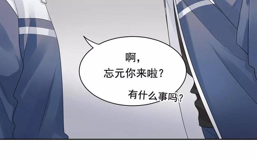 第168话 番外x210