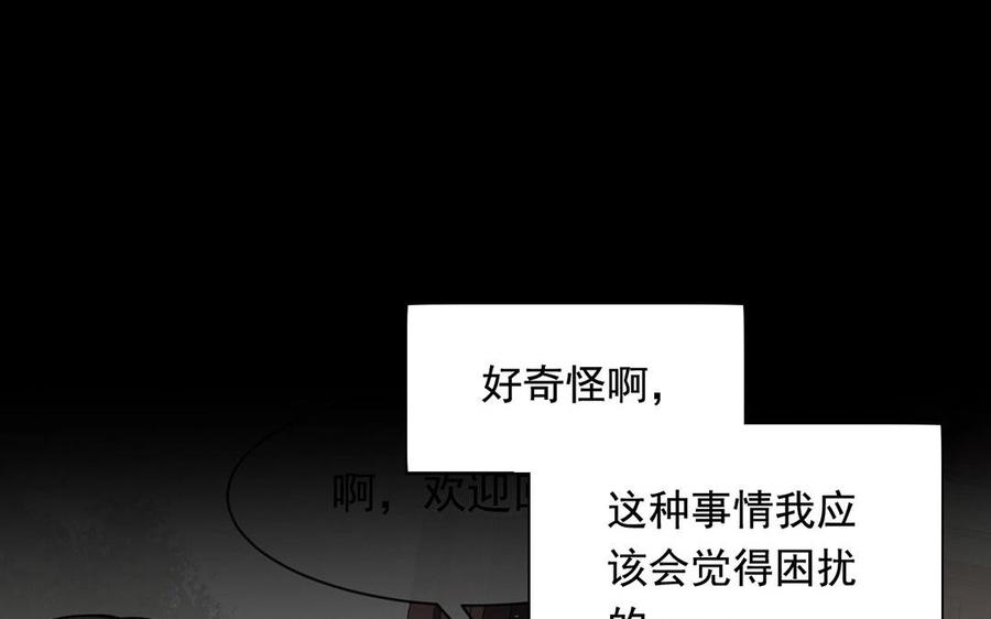 第123话 交往46