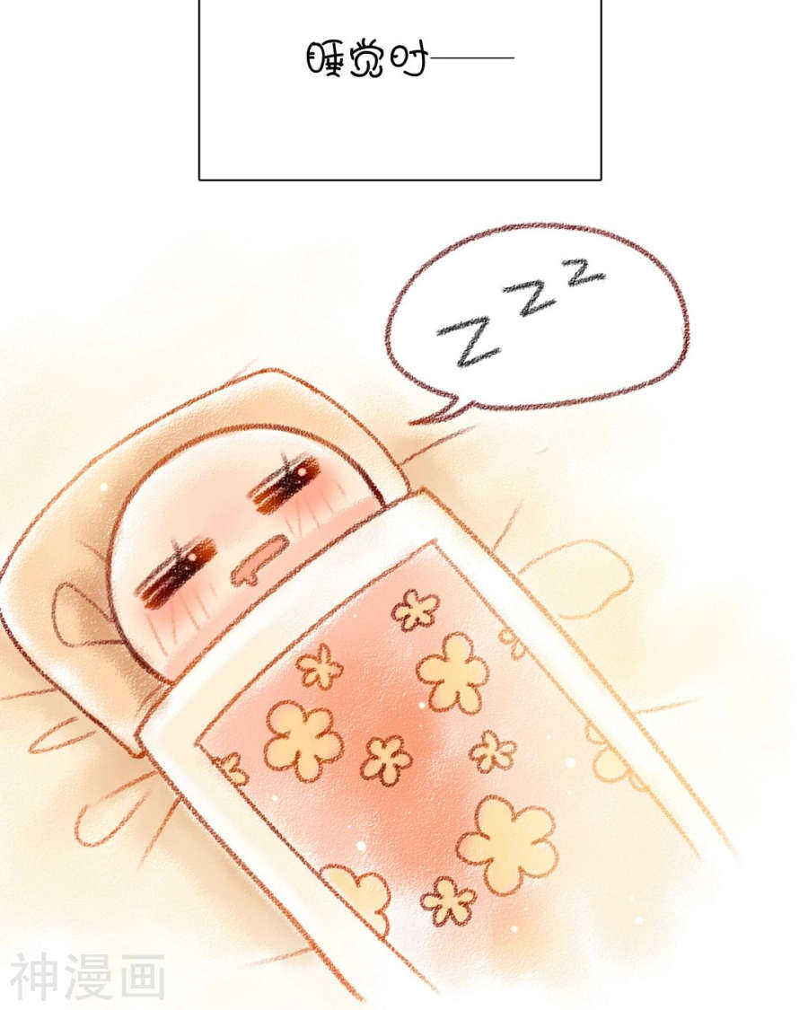 第79话 男朋友？26