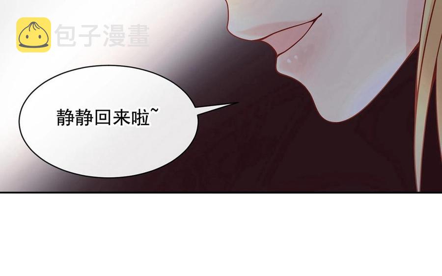 第120话 家人1