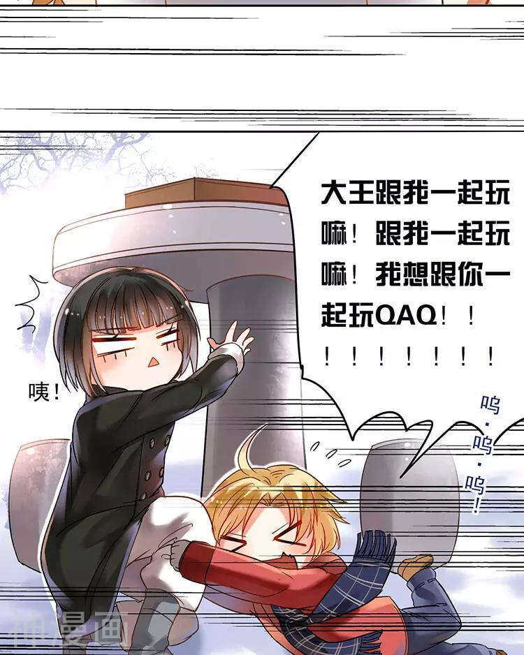 第111话 说开22