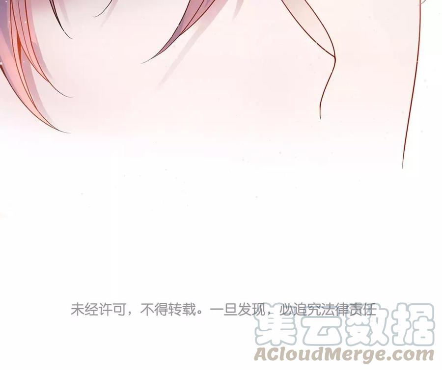 第160话 我喜欢上你了72