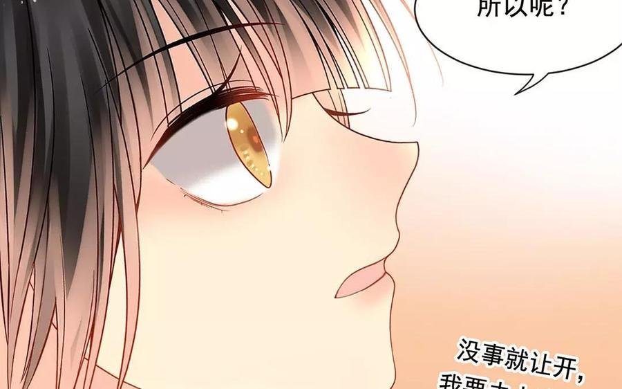 第168话 番外x227