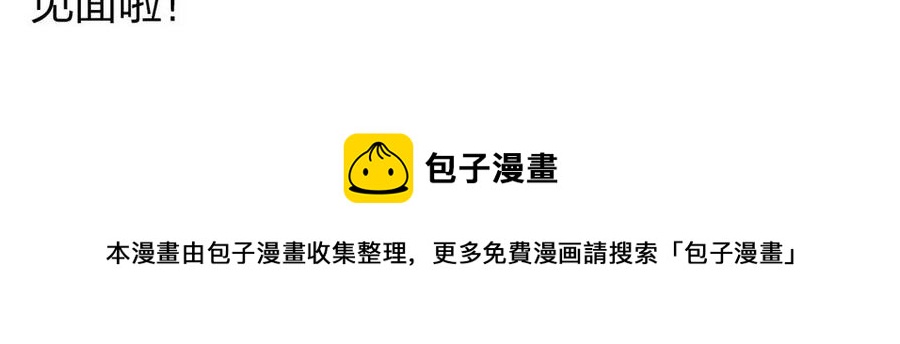 第150话 红线66