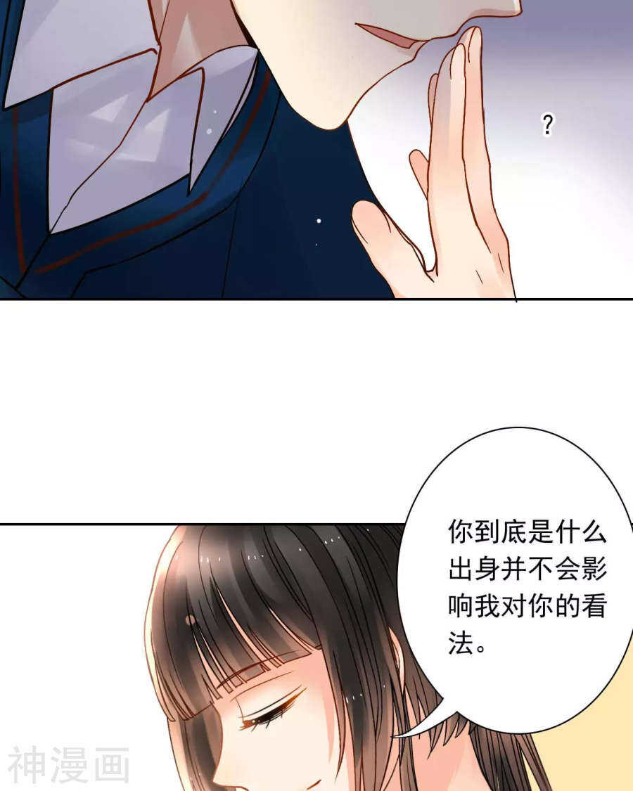 第52话 钥匙13