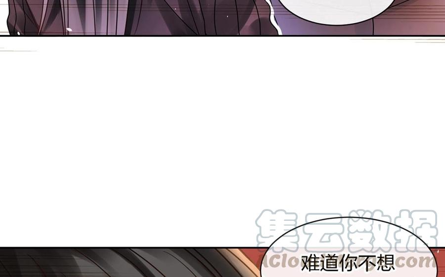 第140话 信任40
