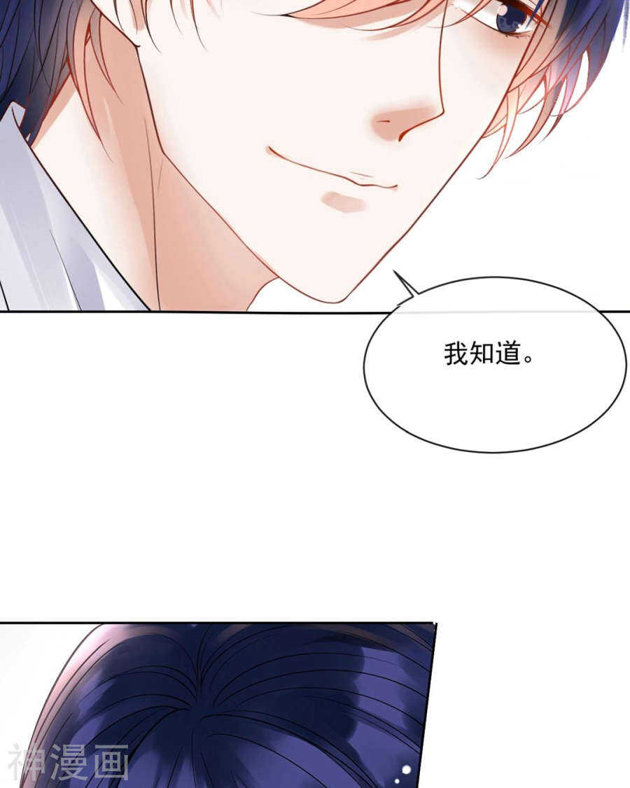 第91话 无可替代24