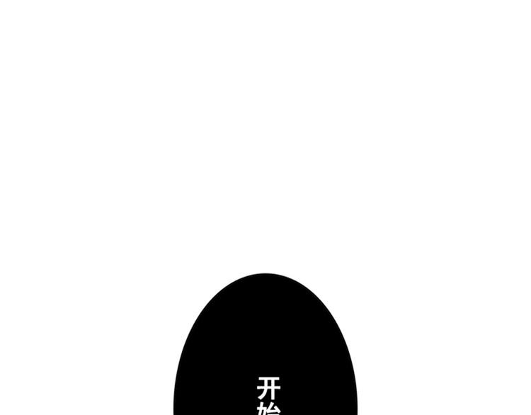 第26话 天使or恶魔？73