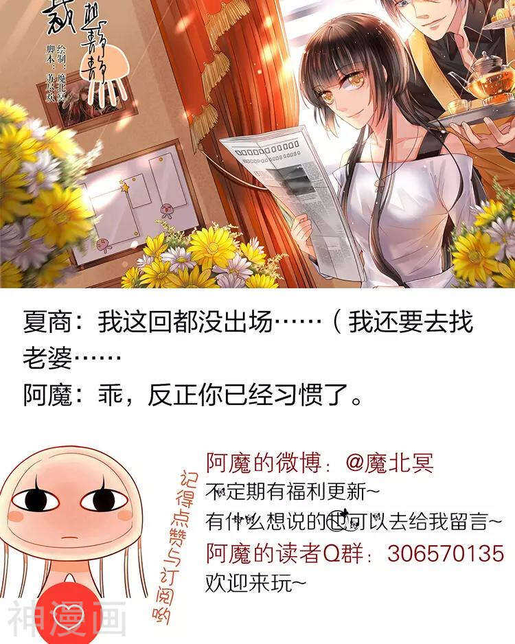 第49话 你不用这么沮丧36