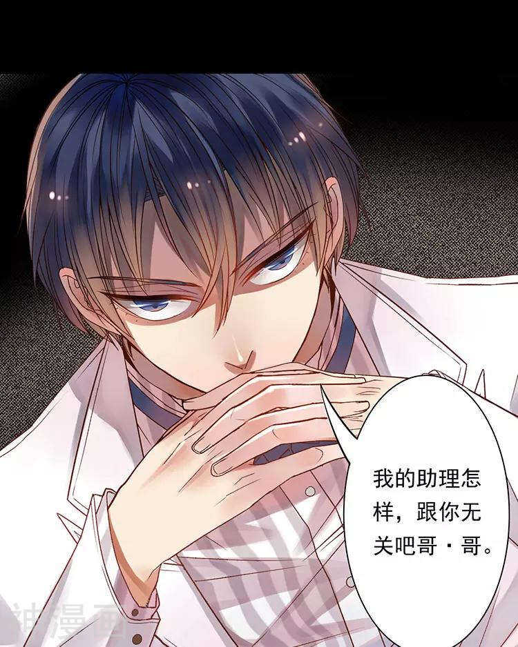 第41话 一直很清楚17