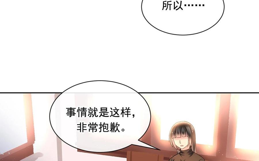 第141话 新的工作38