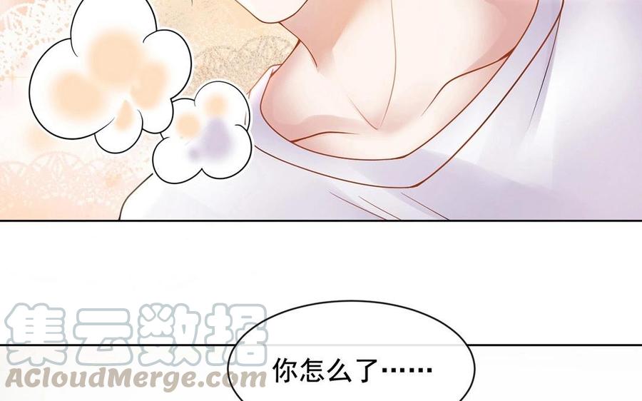 第124话 舒瑜的恐惧24
