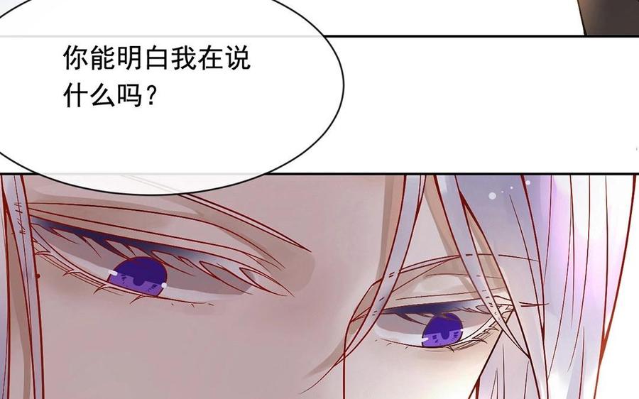 第118话 结局与开始2