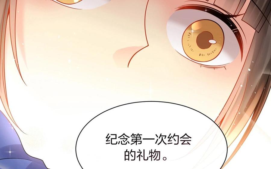 第146话 礼物35
