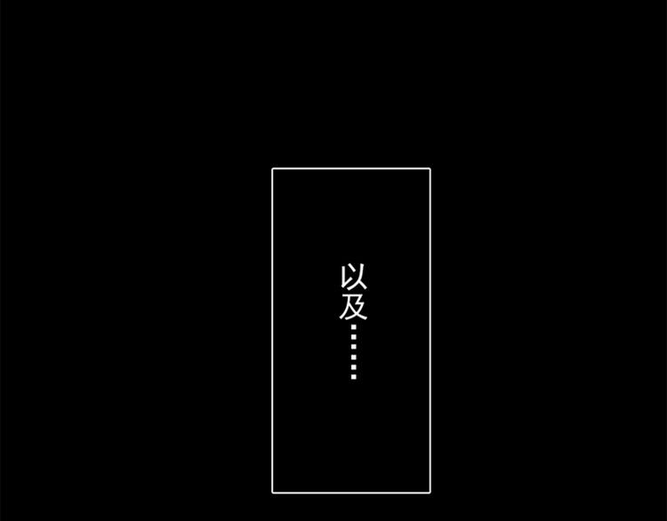 第25话 你可以休息了22