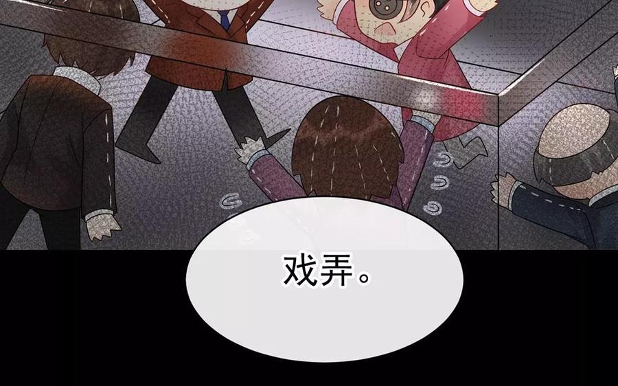 第152话 夏元的重生43