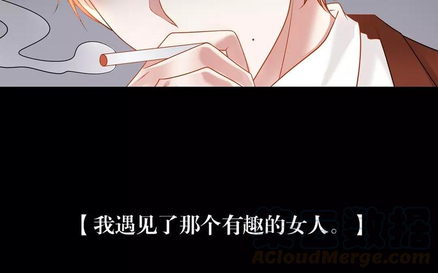 第152话 夏元的重生16