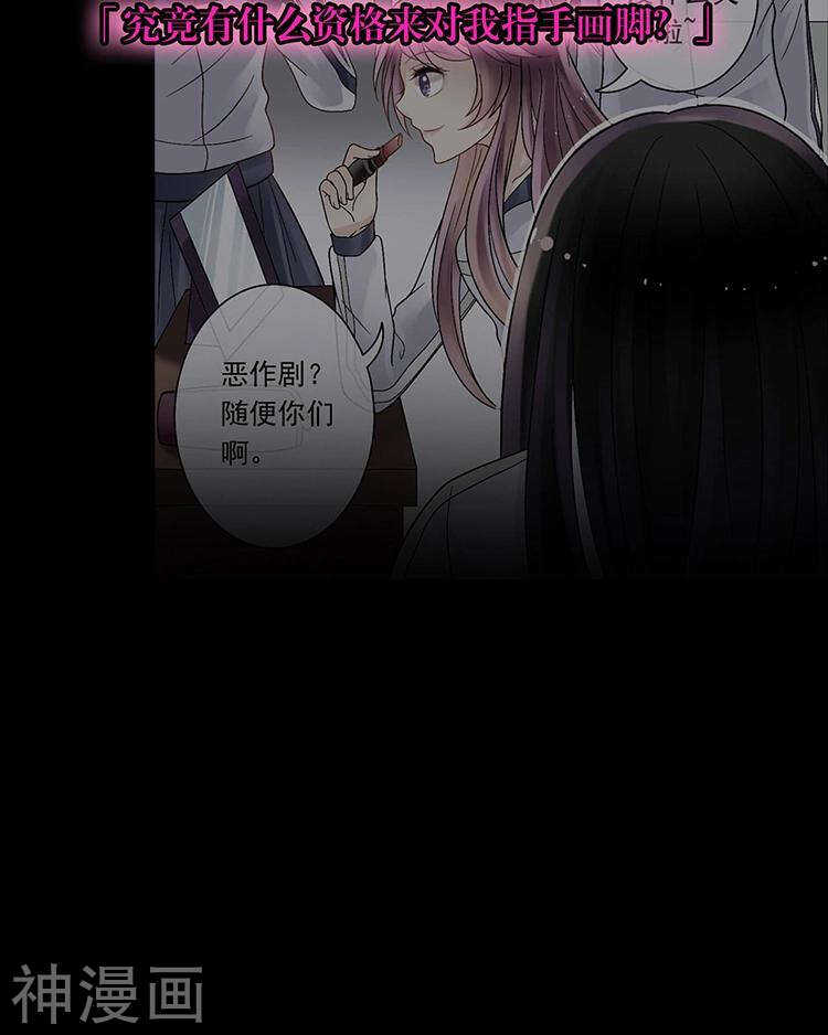 第62话 因为我想见到你19