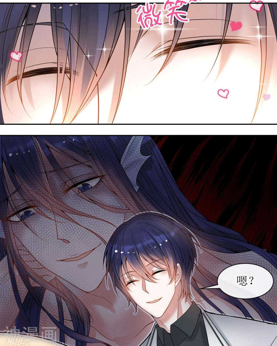 第105话 脱离掌控23