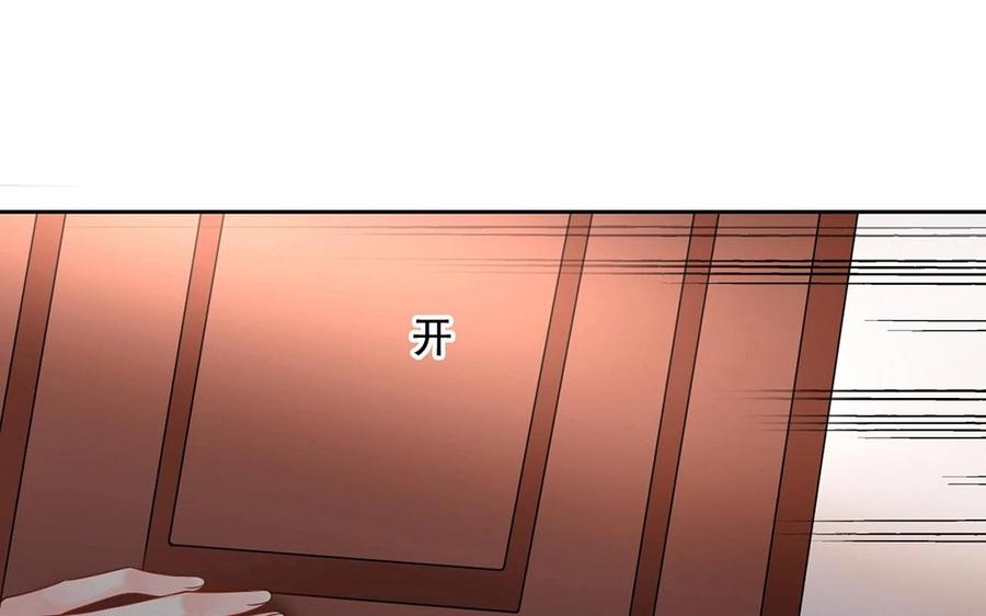 第142话 总裁与助理17