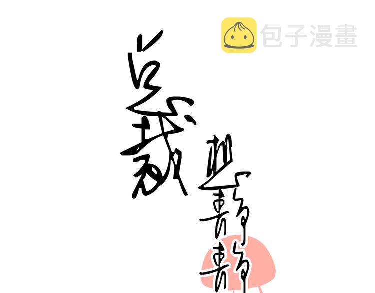 第5话 主角与配角0