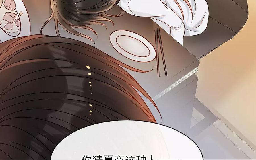 第151话 夏75